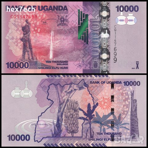❤️ ⭐ Уганда 2021 10000 шилинга UNC нова ⭐ ❤️, снимка 1 - Нумизматика и бонистика - 44166128