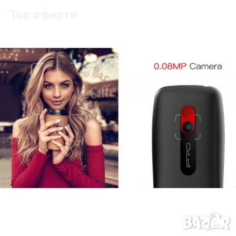 Мобилен Телефон IPRO A25 – 2.4, Dual SIM, Българско Меню, Фенерче, Игри, Батерия 1000mAh, Черен, снимка 6 - Друга електроника - 52671178