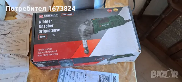 Нагер parkside , снимка 1