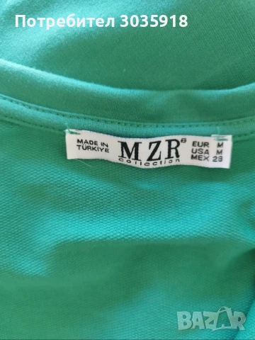 Турски комплект анцунг размер М, снимка 2 - Комплекти - 50809664