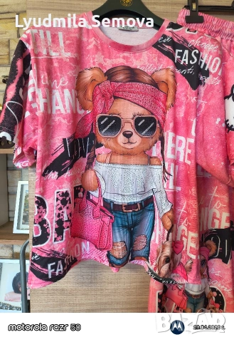 Спортно екипче, снимка 6 - Спортни екипи - 54355597