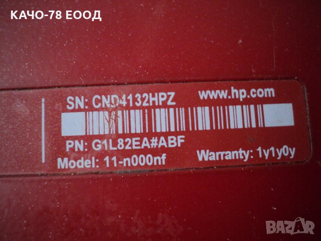 HP – TPN-C115, снимка 6 - Части за лаптопи - 29704650
