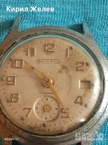 Стар механичен часовник мъжки ВОСТОК СССР 17 камъка за ремонт части КОЛЕКЦИЯ 48010, снимка 2 - Антикварни и старинни предмети - 50372949