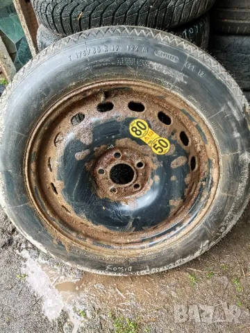 Патерица - Discobery 3 