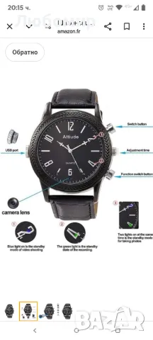 Шпионски часовник с камера Full HD 1080P IR Vision 32GB

, снимка 11 - Мъжки - 50131661