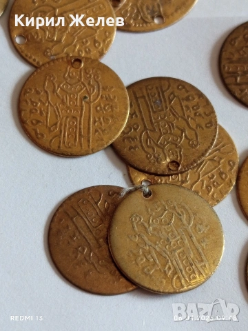 Лот 50 броя месингови пендара монети продупчени за НАКИТ, НОСИЯ, ЗАБРАДКА КОЛЕКЦИЯ 26909, снимка 2 - Нумизматика и бонистика - 54104767