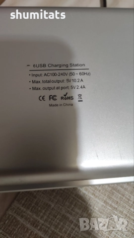 Зарядна станция за 6 телефона/таблета/ и др. 5V 10,2 A 51W, снимка 7 - Оригинални зарядни - 52793078