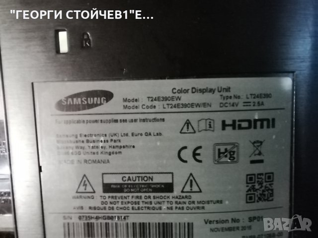 T24E390EW BN41-02152C BN94--08321S CY-MJ236BNLV2H M2LE2368MQ-R2, снимка 5 - Части и Платки - 29210252