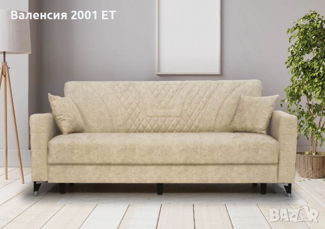 Разтегателен диван Офелия , снимка 1 - Дивани и мека мебел - 39508747