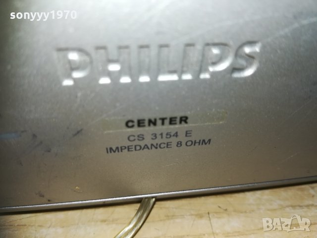 philips center 1003211904, снимка 12 - Тонколони - 32112412