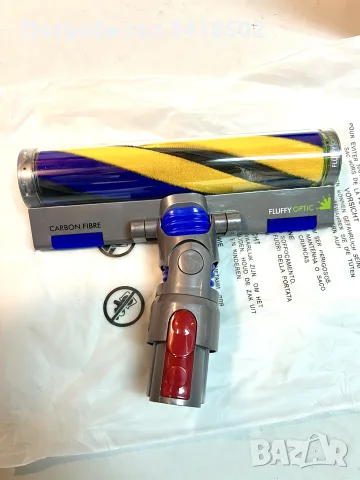 Четка Dyson Laser Slim Fluffy Cleaner Head
