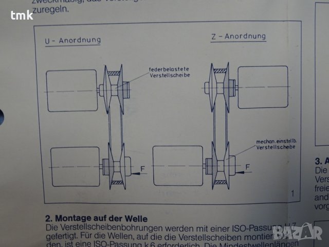 Вариаторна шайба Lenze 11-213.20-920 variable speed pulley 28H7 Ф205/Ф28, снимка 13 - Резервни части за машини - 42364647