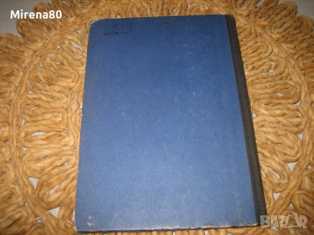 Хиляда и една нощ - на руски език !, снимка 5 - Детски книжки - 52337134