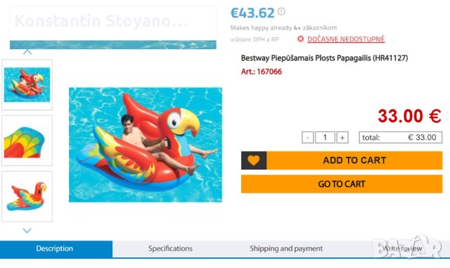 НОВ Надуваем дюшек папагал Bestway Peppy Parrot Ride-On, 2.03 м, снимка 8 - Надуваеми играчки - 42773839