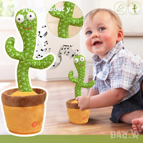 3698 Танцуващ кактус-играчка, снимка 5 - Други - 37651718