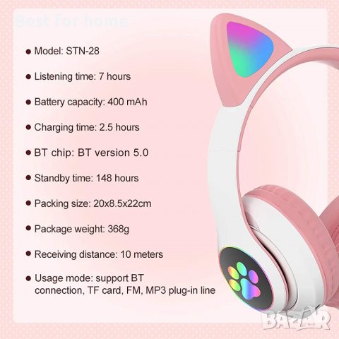Безжични слушалки със светлинни ефекти CAT STN 28, снимка 8 - Bluetooth слушалки - 38487761