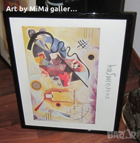 Василий Кандински - 2 бр абстракция, картина, стъкло, рамка, снимка 2 - Декорация за дома - 32152175