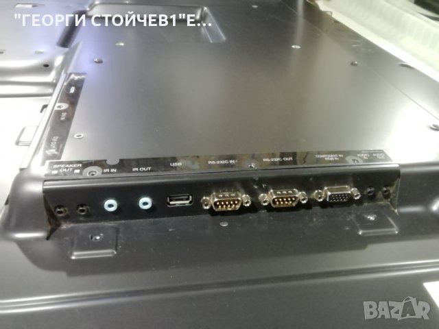 LG   42WL10MS-B  , снимка 17 - Части и Платки - 35639146