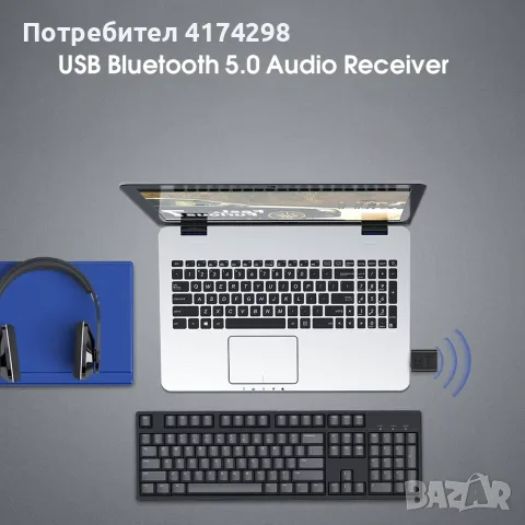 Mini 3.5mm Jack Bluetooth 4.0 Car Kit Безжичен музикален стерео аудио приемник  Auto Bluetoot, снимка 3 - Друга електроника - 56183508