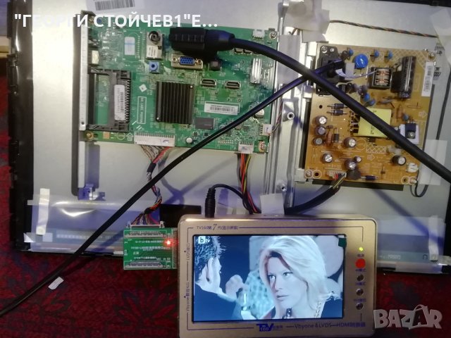 22PFH4000 88 С СЧУПЕНА МАТРИЦА, снимка 3 - Части и Платки - 30576024