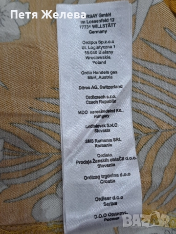 Елегантен комплект  ORSAY (Мароко)-100% вискоза, снимка 10 - Комплекти - 51674476