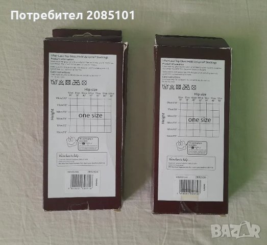 Дамски чорапи и чорапогащници, снимка 15 - Други - 40258514