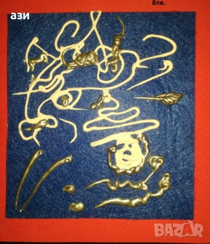 Картички за Любов, за Коледа, за всеки ден, снимка 6 - Картини - 39587571