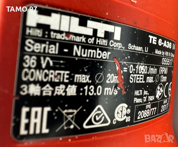 Hilti TE 6-A36 AVR - Мощен акумулаторен перфоратор 36V, снимка 4 - Други инструменти - 44811877
