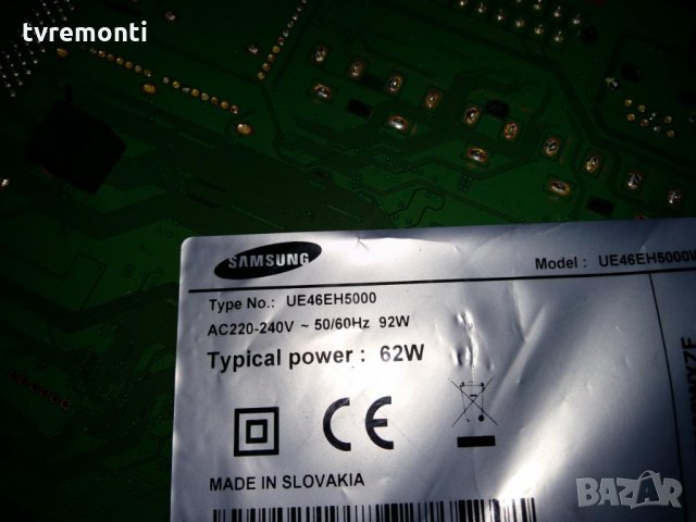 T-Con - BN95-00571B - BN41-01797A, снимка 2 - Части и Платки - 29576188