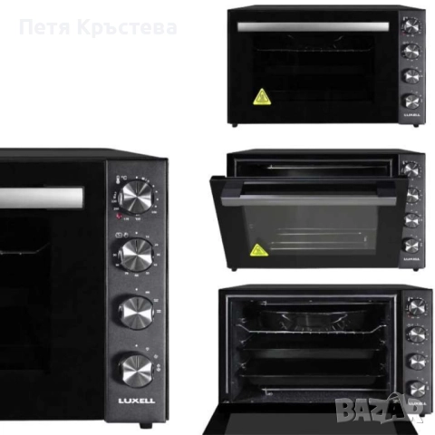 МИНИ ФУРНА , 70л ЧЕРЕН ГРАНИТ LX-9325CTDB,ЧЕРЕН INOX LUXELLLX-9325-CTDX, снимка 4 - Печки, фурни - 52339028