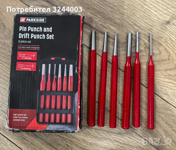 избивачи за щифтове комплект