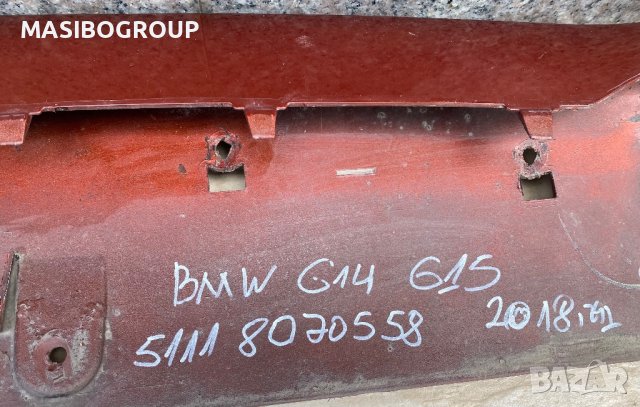 Броня предна брони M-Paket за Бмв 8 Г14 Г15 Bmw G14 G15, снимка 4 - Части - 40622608