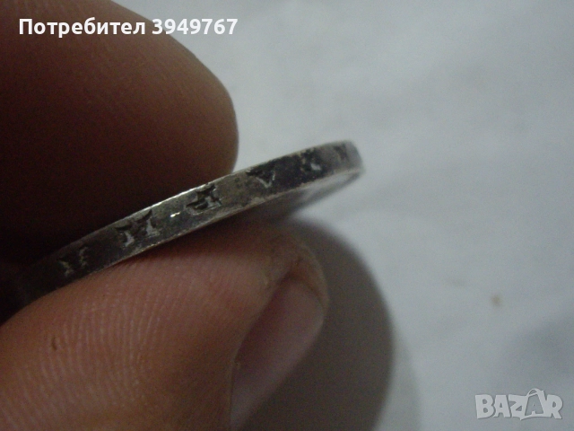 100 лева 1930 г., снимка 3 - Нумизматика и бонистика - 52368108