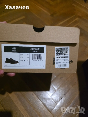 Кожени обувки от марката Dr. Martens в черен цвят.