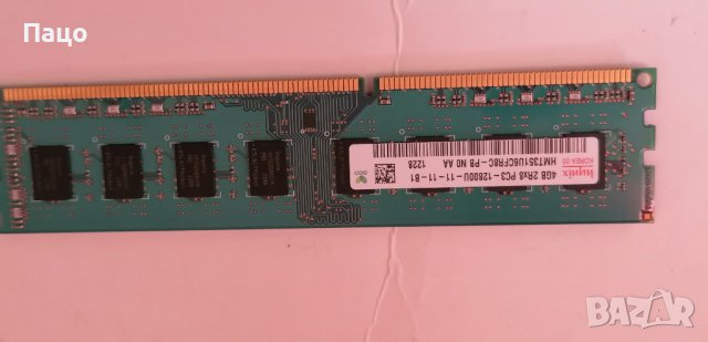 hynix 4GB 2Rx8 PC3-12800U/промо, снимка 5 - RAM памет - 39893745