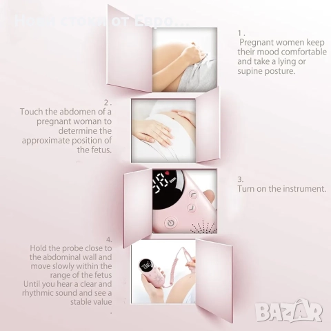 Mini фетален доплеров сърдечен монитор за бременност, снимка 5 - Друга електроника - 52450672