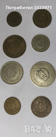 Стари български монети, снимка 2 - Нумизматика и бонистика - 44810642