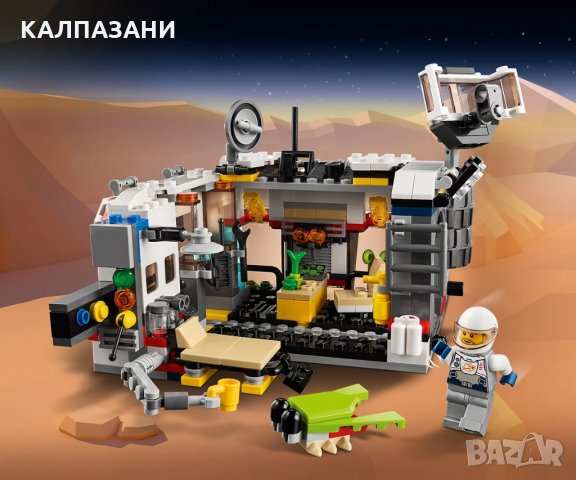 LEGO® Creator 31107 - Космически всъдеход, снимка 7 - Конструктори - 29531266