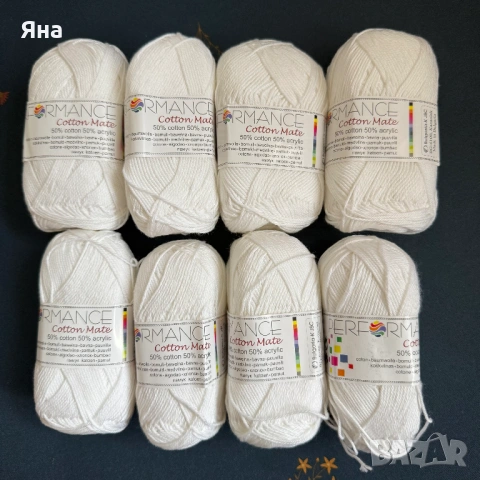 Прежда "Cotton Mate" на PerformanceYearn, 50% памук, 50% акрил, 8кълба, снимка 3 - Други - 54045914