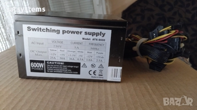 Компютърно захранване 600W Golden Field ATX-S600 Switching Power Supply 120mm FAN, снимка 4 - Захранвания и кутии - 52186960