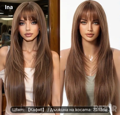 Права на етажи перука