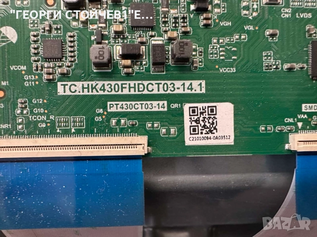 43HE4205   17MB181TC   17IPS62  TC.HK430FHDCT03-14.1   VES430UNDH-N1-N41    17DLB43VER13-B, снимка 6 - Части и Платки - 52457571