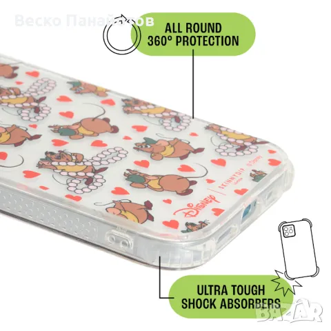  Калъф за iPhone 15 Pro Cover-Disney Gus Heart, снимка 7 - Калъфи, кейсове - 49273731