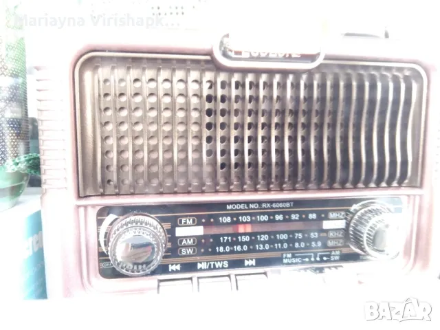 Продавам малко зарядно радио ,което работи на ток,батерии и зарядна батерия.