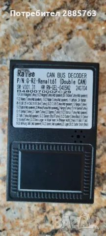 Мултимедия Карплей, снимка 7 - Навигация за кола - 50014872