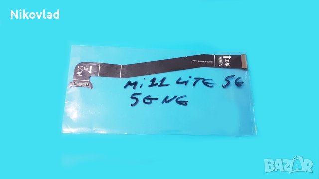 LCD Display flex кабел за Xiaomi Mi 11 Lite 5G, 5G NE, снимка 3 - Резервни части за телефони - 44232592