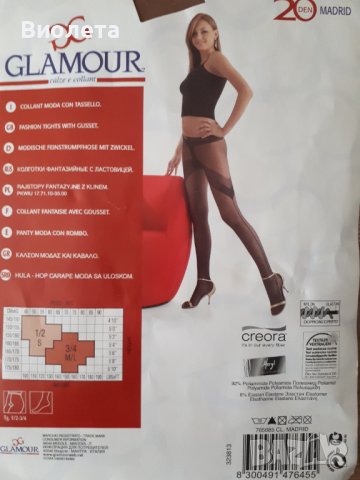 Чорапогащи фигурални Glamour, снимка 3 - Други - 39305254