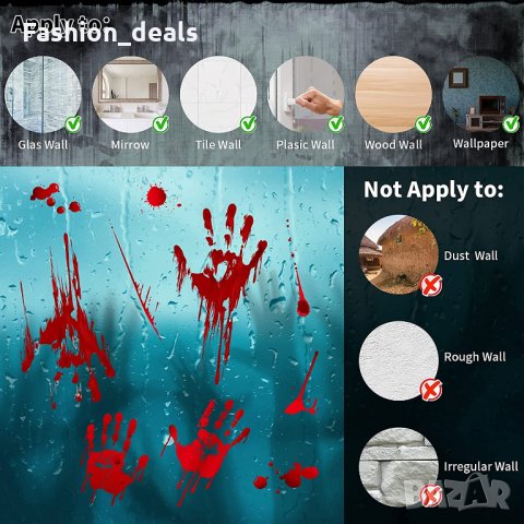 Нови 200 броя стикери за прозорци Декорации за Хелоуин Страшни Кървави, снимка 4 - Други - 34526291