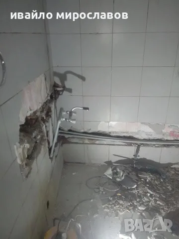 водопроводни услуги , снимка 4 - ВиК услуги - 56423426