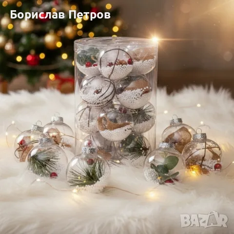 Комплект прозрачни коледни топки за украса - 16 броя в комплект
